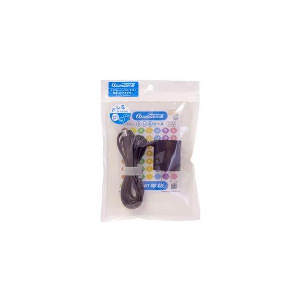 オタマトーンDX・テクノ対応ACアダプター