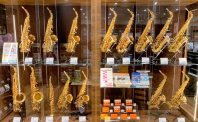 【管楽器情報総合ページ】管楽器に関する相談は当店へお任せください ー26/03/13更新
