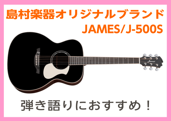 CONTENTSどんな方におすすめ？ギターってこんなに弾きやすいんだ！を叶える1本☆音もキレイに響く！ライブや録音にもバッチリ肩や腰もラクラクな高品質ケース商品詳細どんな方におすすめ？ こちらのギターは、小学校高学年～シニア層まで幅広く対応しています。特に10代後半～60代のエントリー層に好評です！ […]