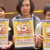 【シマムラミュージックカード】分割利用時5％キャッシュバックキャンペーン実施中！！！36回まで無金利分割♪2025年7月27日(日)まで！