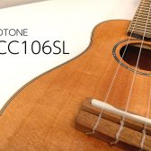 【ウクレレ】COTONE / CC106SL