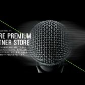 【SHURE製品お試いただけます♪】Premium Partner Store(PPS)島村楽器イオンモール沖縄ライカム店