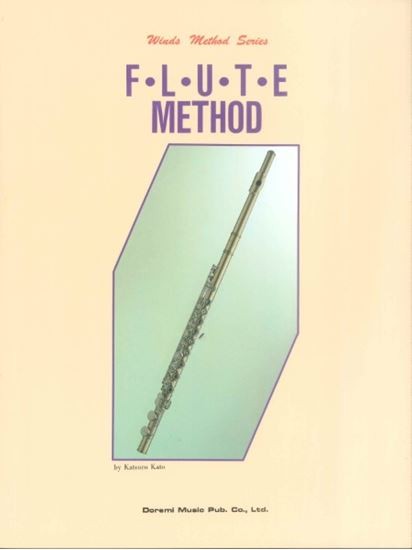 ドレミ楽譜出版社フル―ト教本