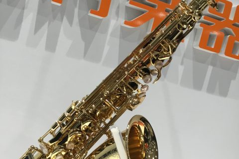 サックス教室　体験レッスンご予約受付中！ 大人の方からお子様まで、カッコいい楽器といえば…？で名前の出てくる楽器。「サックス」！！ 当店音楽教室の【サックスコース】は、火・水の週2日開講しており、学生からシニアの方まで、幅広い年齢層の会員様にご利用いただいています。今回は、サックスコースの火曜レッス [&hellip;]