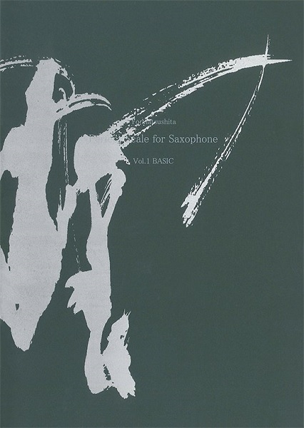 アルソ出版Perfect　Scale　for　Saxophone　vol．1　Basic