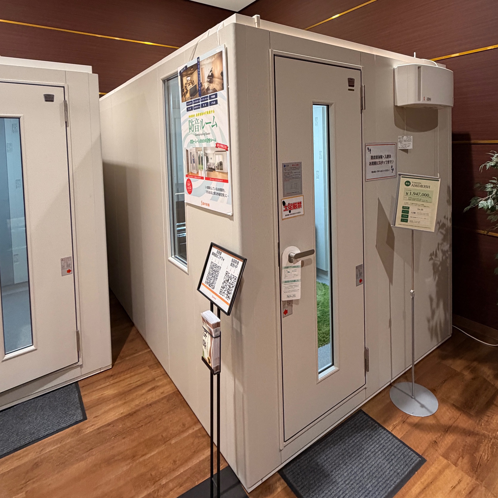 アビテックスAMDB35H