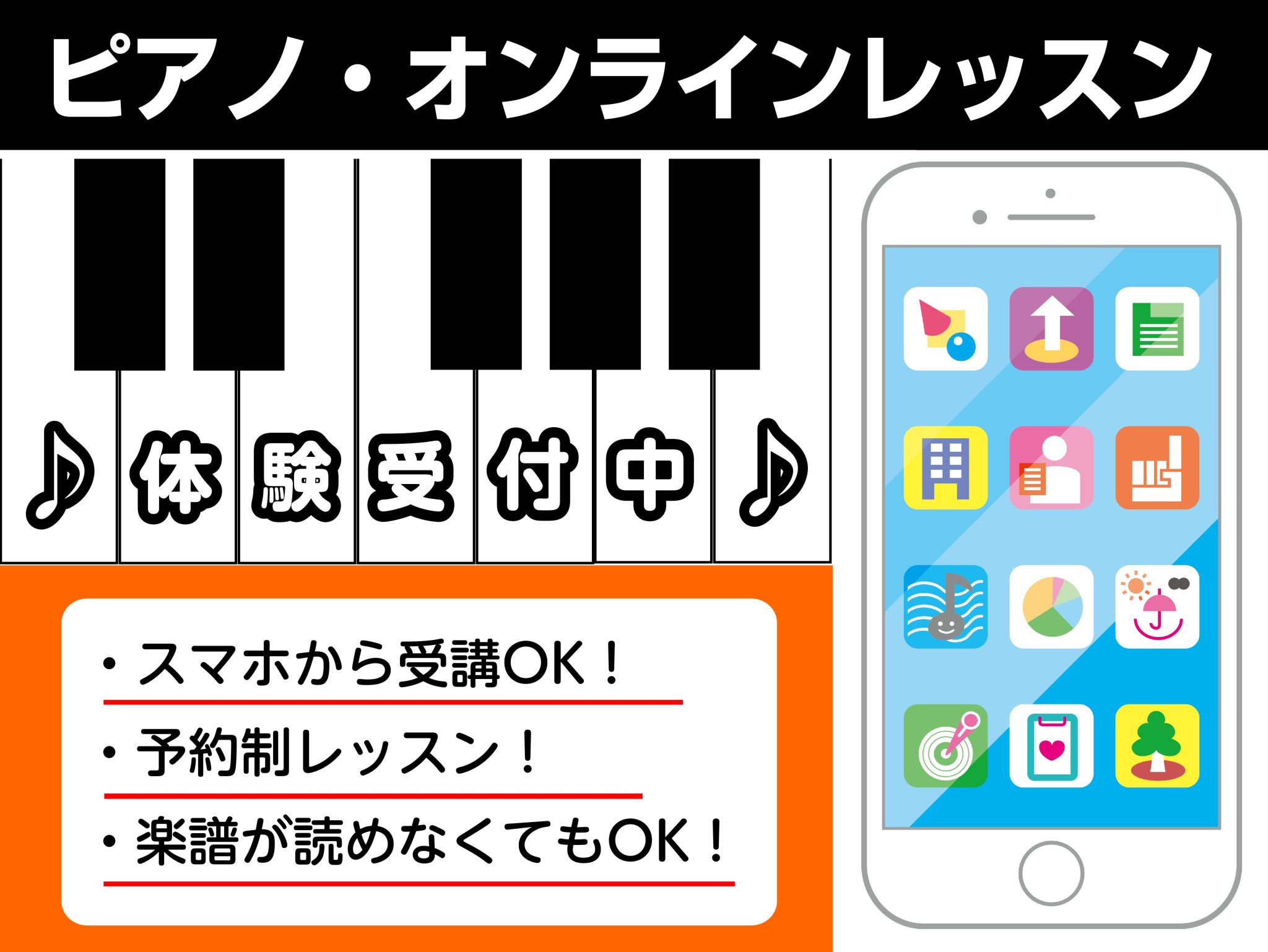 皆様こんにちは！島村楽器イオンモール沖縄ライカム店の宮平です。 今回はサロンコースの通い方の一つ、「オンラインレッスン」についてご紹介いたします！ 移動・渋滞等を気にせず、ご自身のペースでゆったりレッスンが受講可能です！ ご自宅からスマホ1つで簡単に接続OKのため、お気軽にレッスンをお楽しみいただけ [&hellip;]