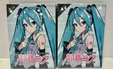 【デジタル】新製品紹介　『初音ミク V6』 登場！