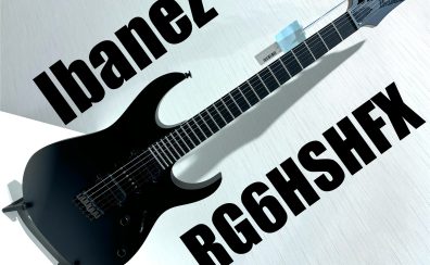 【Ibanez RG6HSHFX】クセのないシンプルさ・パワフルさ【日本製】