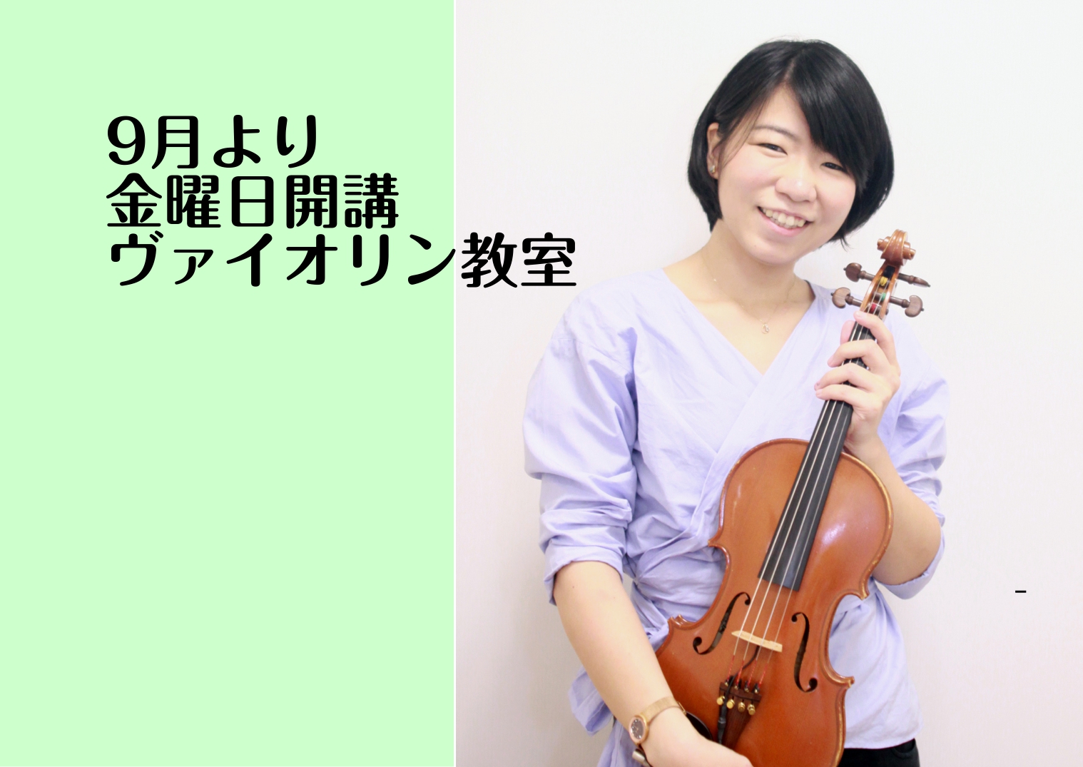 |◆音楽教室をご検討のお客様へ◆]]当社音楽教室では生徒会員の皆様ならびに関係者の皆様の安全を第一に、安心してレッスンを受講いただけますよう感染予防対策に努めてまいります。皆様におかれましてもご理解とご対応賜りますよう、何卒お願い申し上げます。]][https://www.shimamura.co. […]