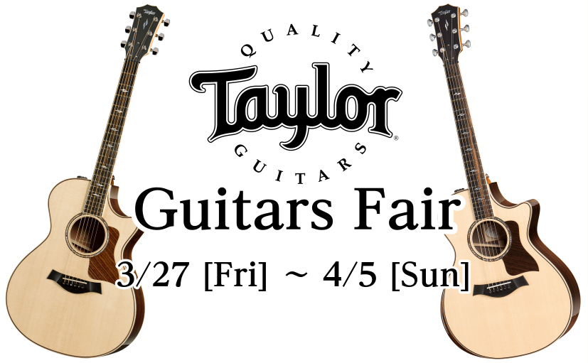 *3月27日(金)～4月5日(日)Taylorギターフェア開催！ 普段店頭では見ることのできないモデルなど複数本を展示予定！]]ラインナップ詳細が決まり次第、こちらの記事を随時更新予定です。お見逃しなく！！ *展示予定ギター一覧 **814ce DLX V-Class |*型名|814ce DLX  […]