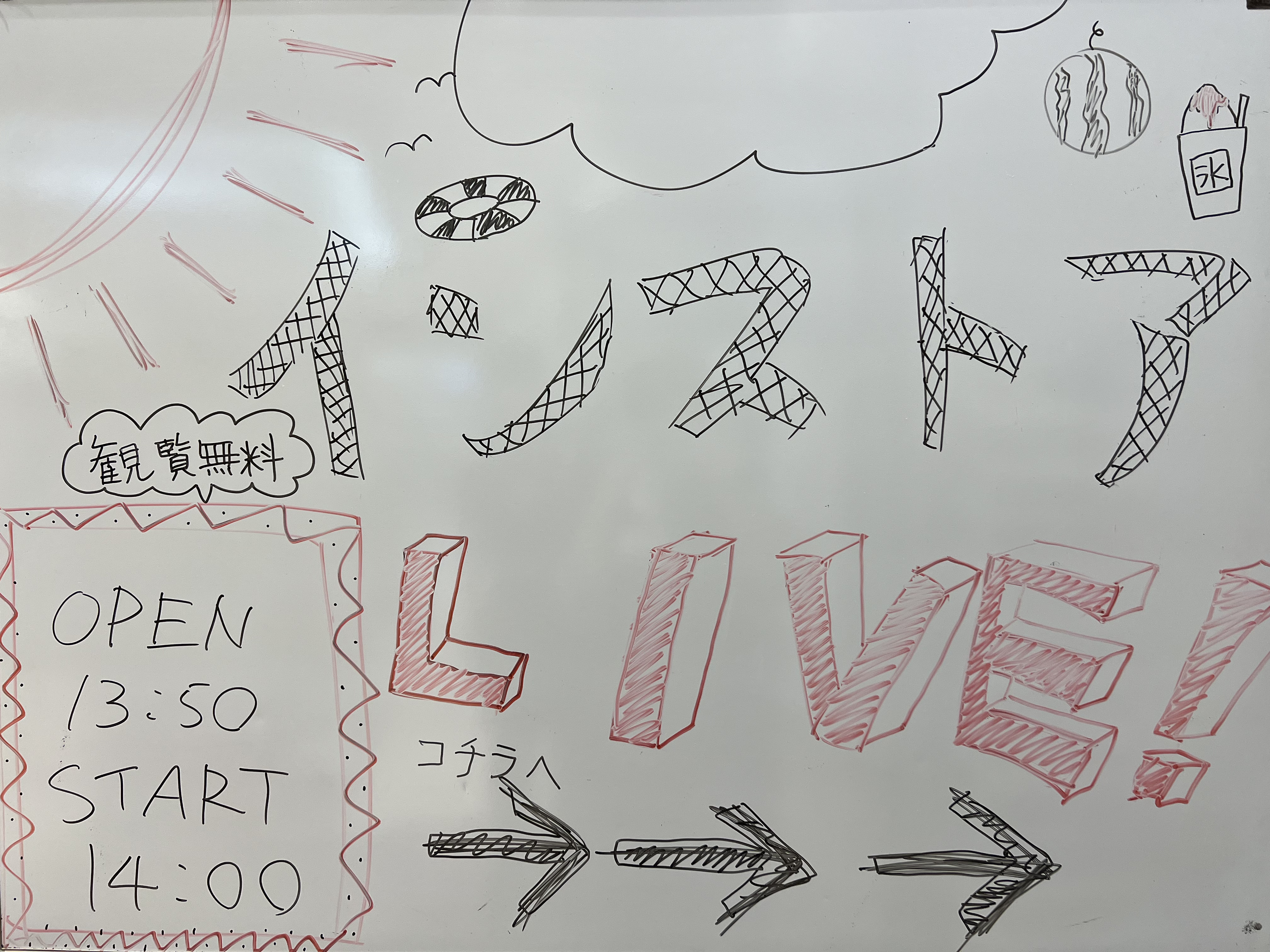 大高店インストアライブ3回目、最終日開催いたしました！！！いや～…ライブって…いいですね～…！（前々回のレポートから毎度恒例の） 本日は最多の5組の方にご出演いただきました！本当にありがとうございました！！！ よろしくおねがいしまむらがっき トップバッターはピアノの弾き語りでご参加いただきました。当 […]