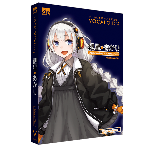 ボーカロイドソフトAH Software/VOCALOID4 紲星あかり