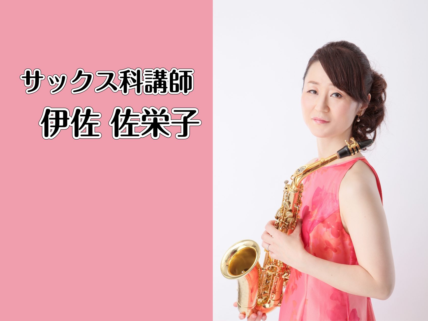CONTENTS講師紹介レッスン詳細お問い合わせ講師紹介 レッスン詳細 お問い合わせ 音楽教室担当 近藤(こんどう)までお問い合わせください。