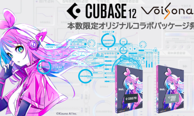 Cubase×VoiSonaコラボパッケージが5月22日より本数限定で発売開始！VoiSona新ボイスライブラリ＃kzn同梱！