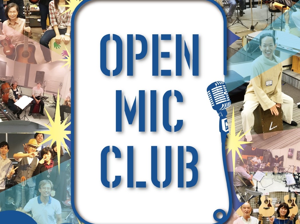 こんにちは！島村楽器イオンモール大高店　OPEN MIC CLUB担当の原田です！ 今回は2023/7/23に開催したOPEN MIC CLUBの様子を皆さんにお届けします！ 今回演奏したのはあいみょんさんの「マリーゴールド」 大ヒットした人気の楽曲ですね！聞いていると夏の情景が思い浮かびます！ 今 […]