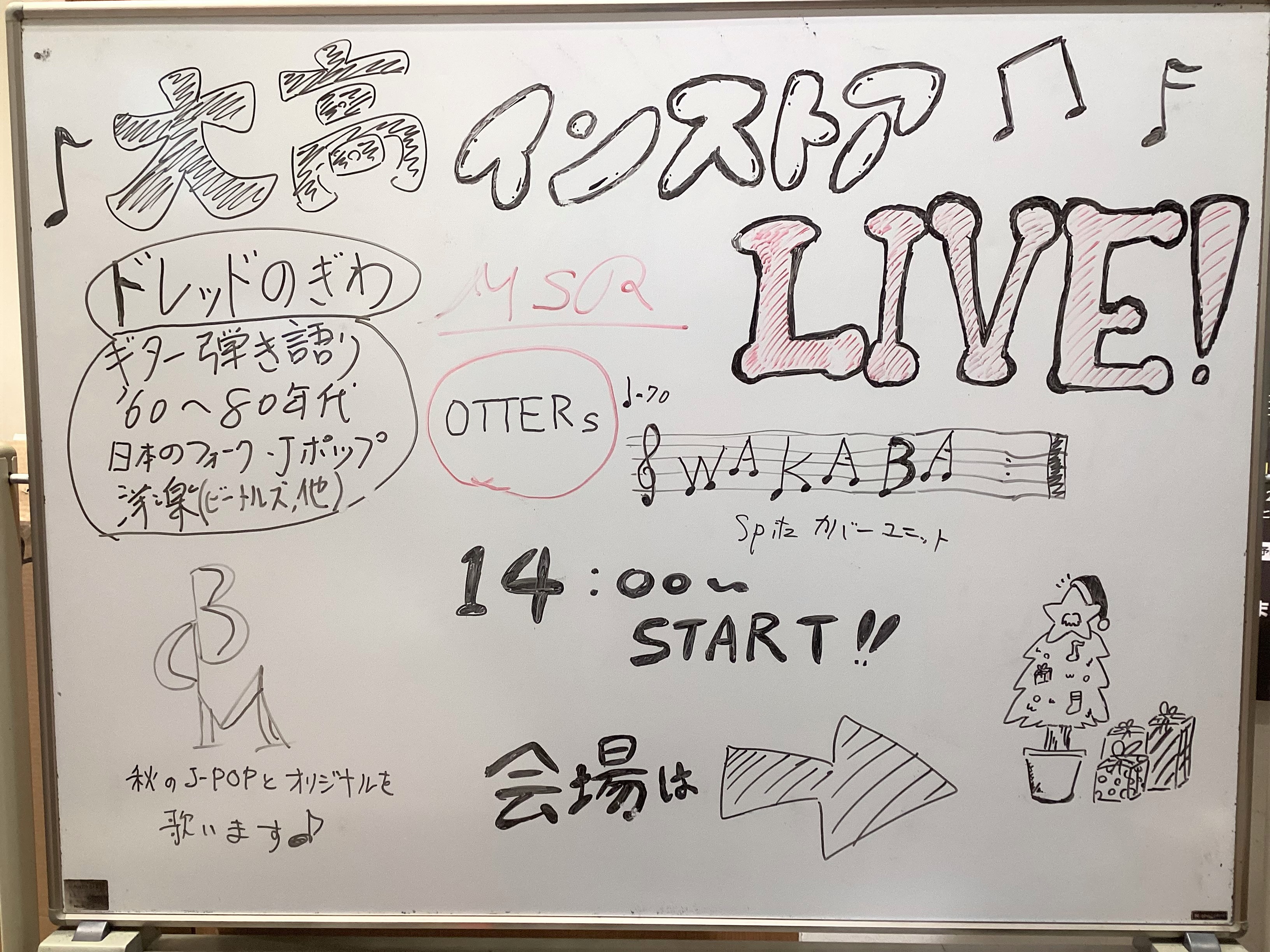 こんにちは！島村楽器大高店の大畑です！ 今回は11/26(日)に開催した「大高インストアLIVE!」の様子をお届けします！ 今回は5組のアーティストさんにご出演いただきました！ 前回のイベントレポートはこちら！ それではご出演いただいたみなさんをご紹介させていただきます！ Music Scene R […]