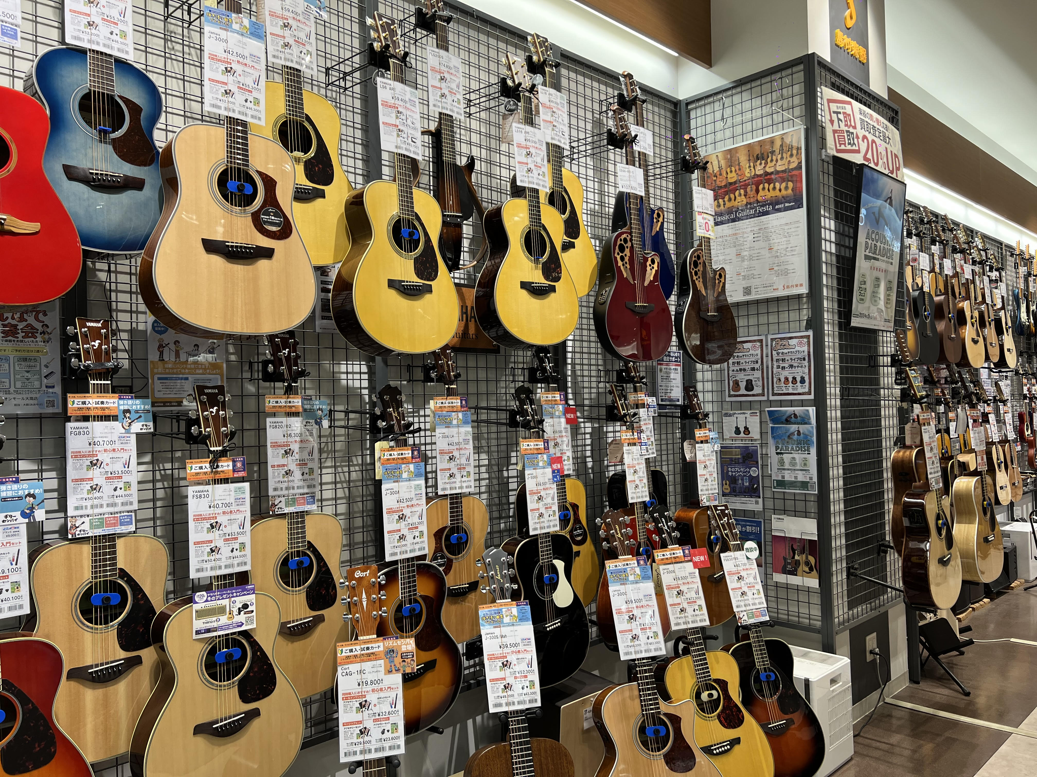 こんにちは！アコースティックギターを調べたときによく目にする”エレアコ”の文字。皆さんご存じでしょうか？？ CONTENTSエレアコとは？？価格帯はどのくらい？後からピックアップをつけるのとどう違う？まとめエレアコとは？？ エレクトリックアコースティックギターの略。簡単に言えば、スピーカー（アンプ） […]