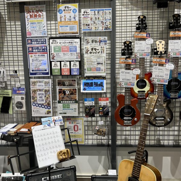 お店の中を進むと「ギターセンパイ」コーナーが！<br />
お店で気軽にお試しすることが出来ますよ～♪
