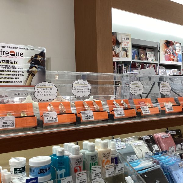 リーフレックもお試しいただけます！