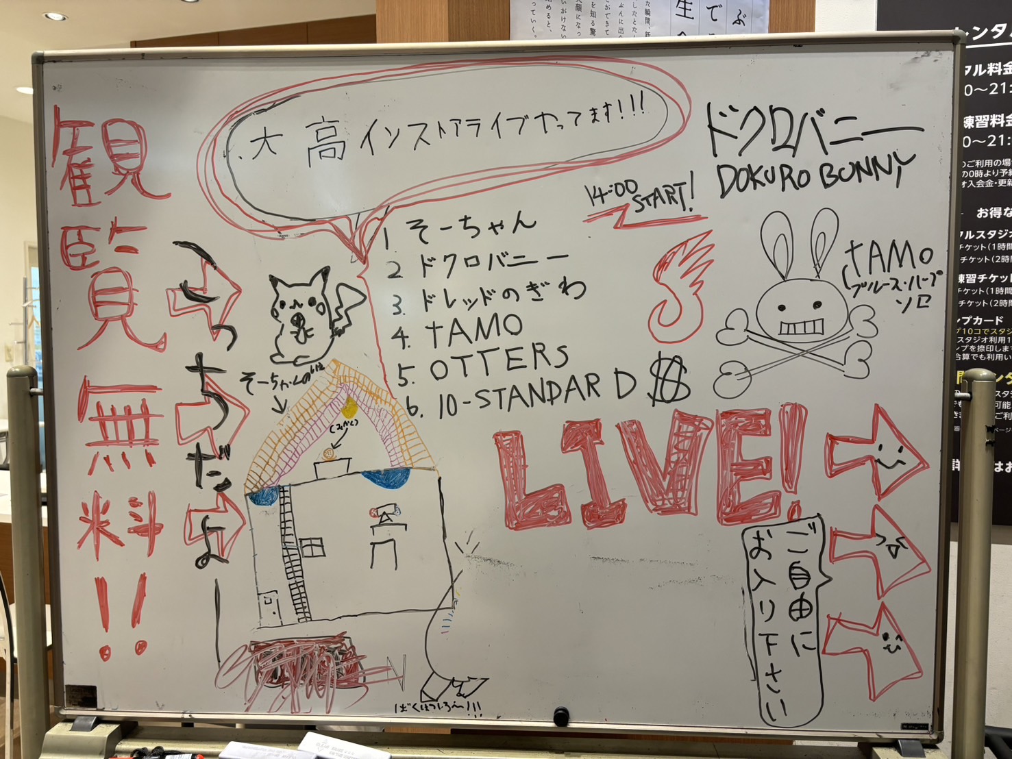 こんにちは！島村楽器大高店の大畑です！ 今回は5/26(日)に開催した「大高インストアLIVE!」の様子をお届けします！ 今回は6組のアーティストさんにご出演いただきました！ 前回のイベントレポートはこちら！ それではご出演いただいたみなさんをご紹介させていただきます！ そーちゃん トップバッターを […]
