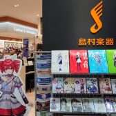 名古屋でボカロ関連製品を探すなら島村楽器イオンモール大高店へ！現役スタッフがお手伝いします！
