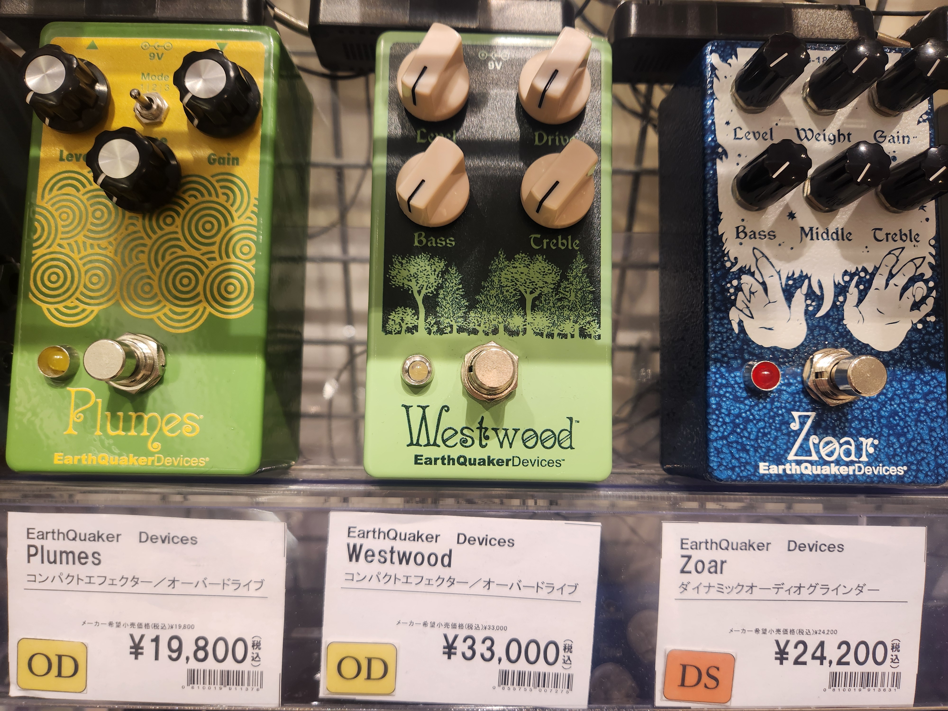 EarthQuaker DevicesWestwood
