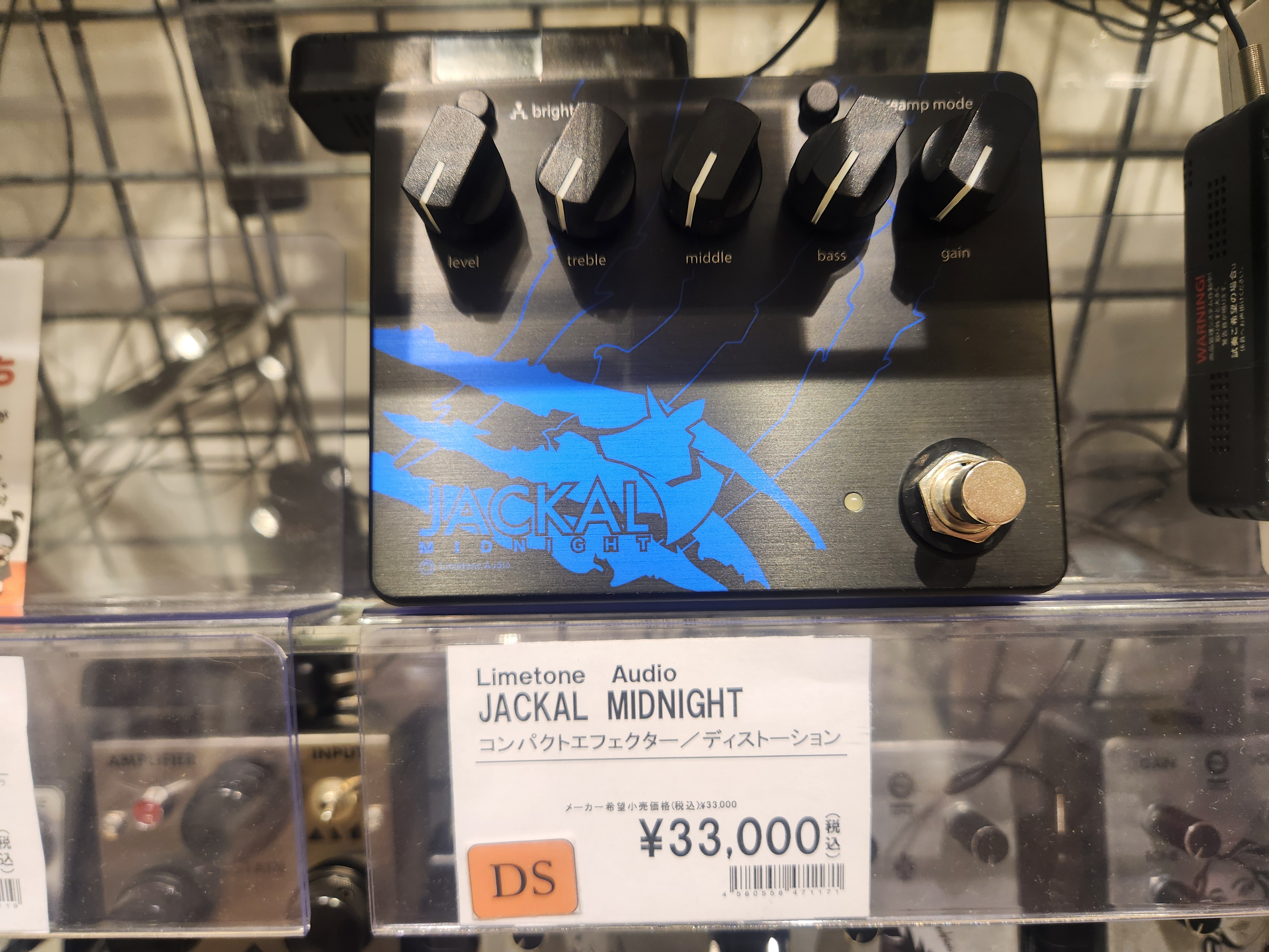 Limetone AudioJACKAL MIDNIGHT