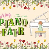 【終了しました】【電子ピアノ】名古屋市緑区・大府市・東海市・刈谷市でピアノをお探しの方に！1/18(土)～2/24(月)春のピアノフェア2025開催！！