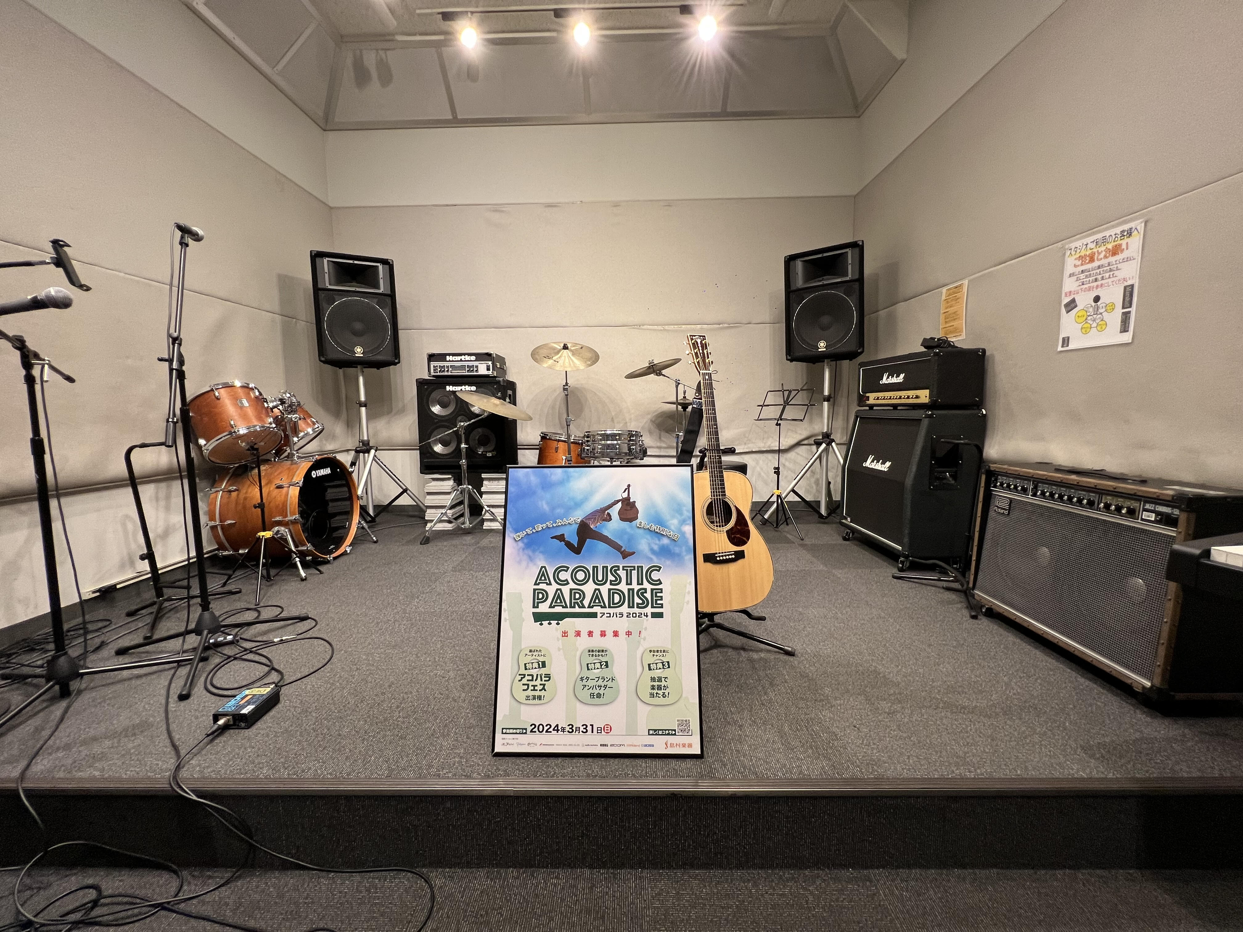 こんにちは！島村楽器大高店のアコパラ2025担当をしております大薮です！ただいま大高店では動画応募でアコパラにご参加いただける方を募集中！ ～例えば～ 「店のライブには都合が合わなくて参加できない...」 「人前で歌うのは緊張する...」 「近隣に島村楽器店舗がない...」 そんな方にピッタリ！！！ […]