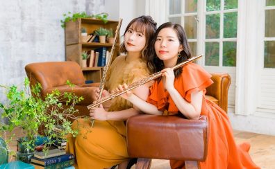 7月12日(土) フルートデュオ アラン スペシャルコンサート＆プライベートレッスン開催決定