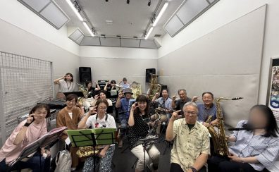 第7回 グリーンフィル吹奏楽団練習会！開催レポート