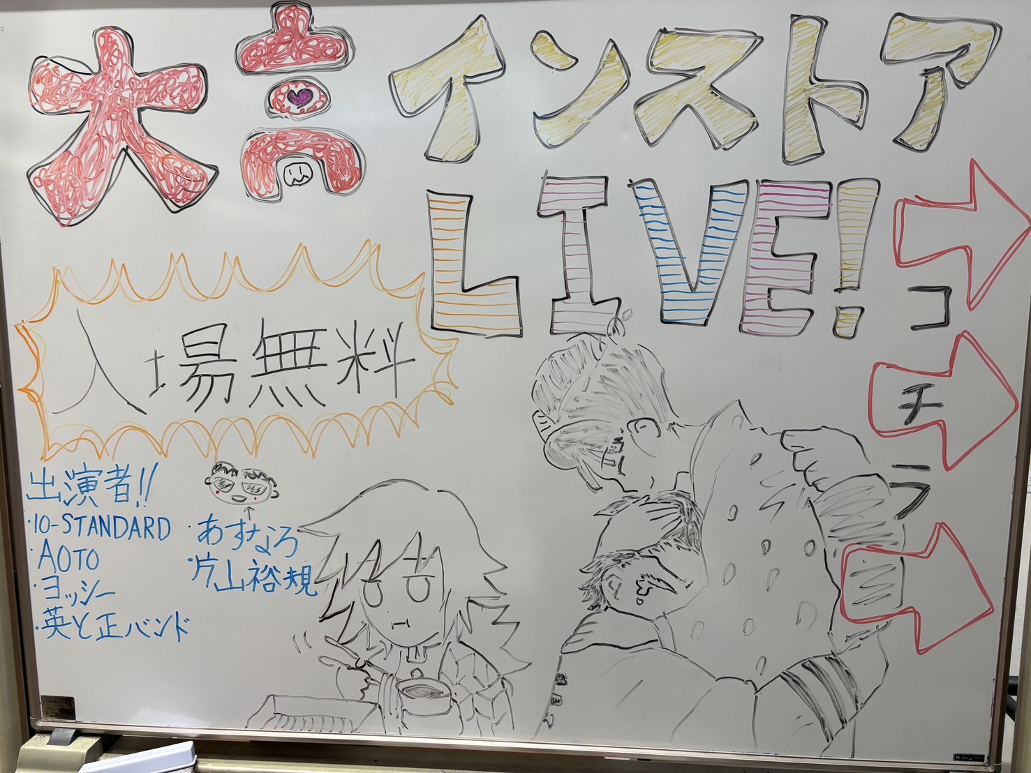 こんにちは！島村楽器大高店の大畑です！ 今回は8/16(土)に開催した「大高インストアLIVE!」の様子をお届けします！ 今回は6組のアーティストさんにご出演いただきました！ 前回のイベントレポートはこちら！ それではご出演いただいたみなさんをご紹介させていただきます！ 10-STANDARD2/3 […]