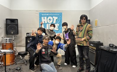 【イベントレポート】12/27HOTLINE開催しました!
