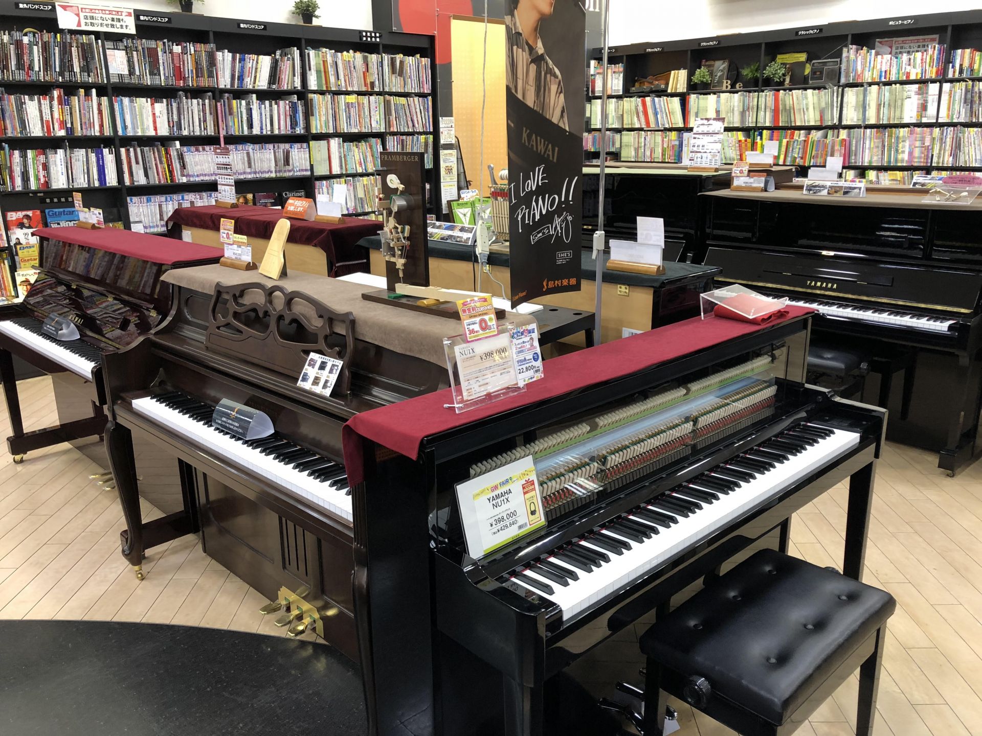 【アップライトピアノ】新品・中古アップライトピアノのことならイオンモール太田店にお任せください！