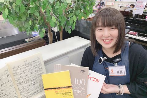 スタッフ写真 ピアノ・ウクレレ・防音室 渡邉