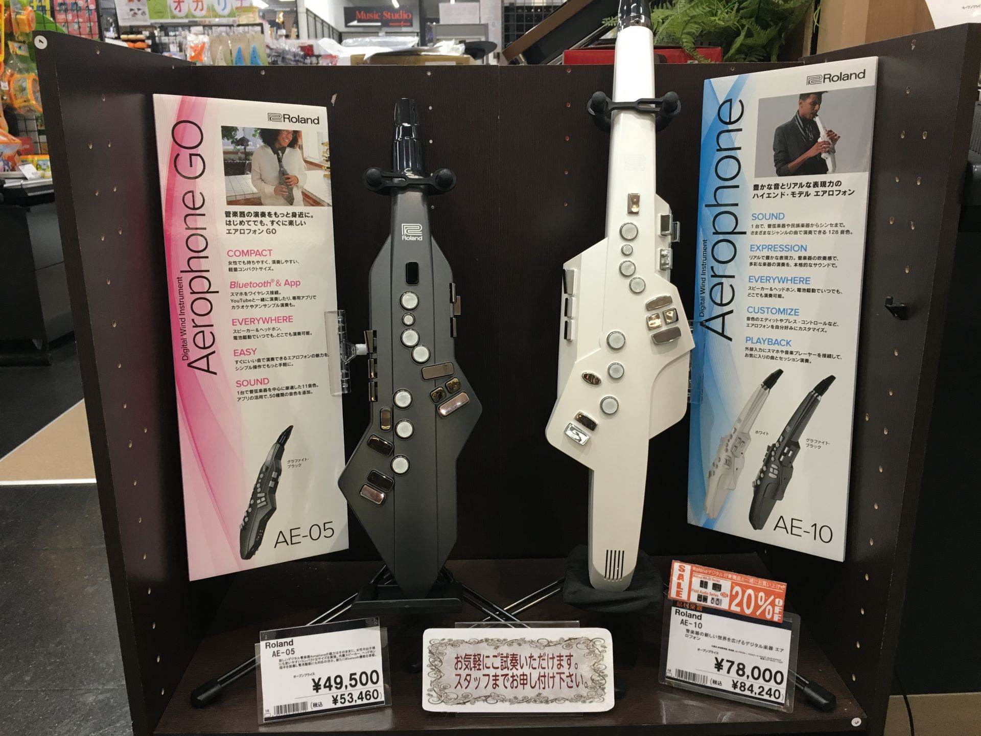 【新商品】Rolandデジタル管楽器 AE-05入荷しました！