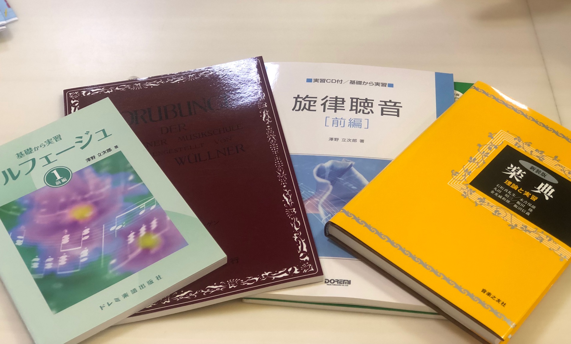 *ソルフェージュ教室 開講中！ **ソルフェージュって何？ 音楽を表現するうえで必要不可欠な、「楽譜の理解」を中心とした基礎能力の訓練です。 ***具体的には何を学べる？ -楽譜を見て歌ったり（新曲視唱） -音の書き取り（聴音） -音楽理論（楽典） ***楽譜を読む力が鍛えられます。 -「楽譜を正し […]