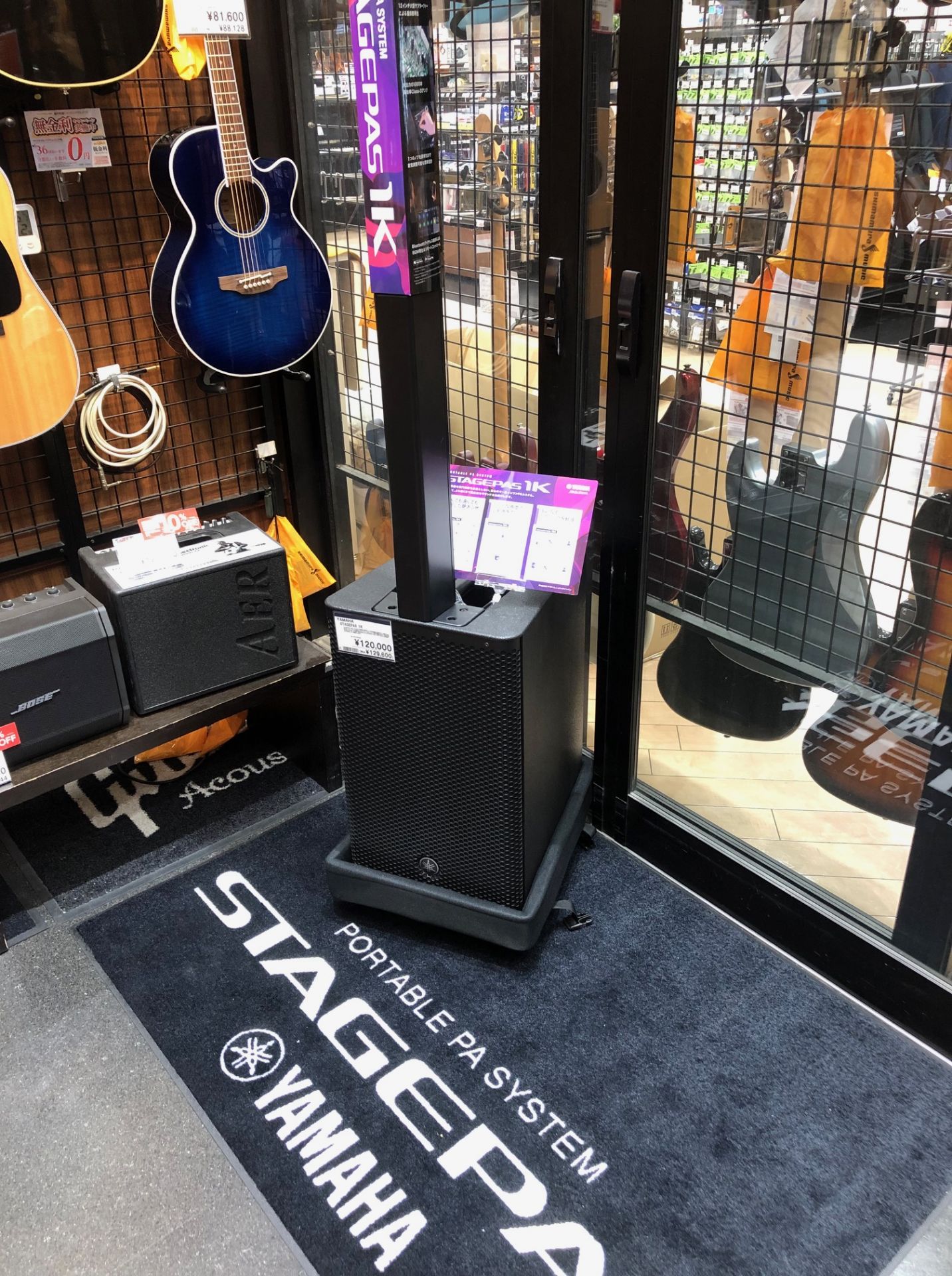 【YAMAHA】 STAGEPAS 1K ポータブルPAシステム入荷！