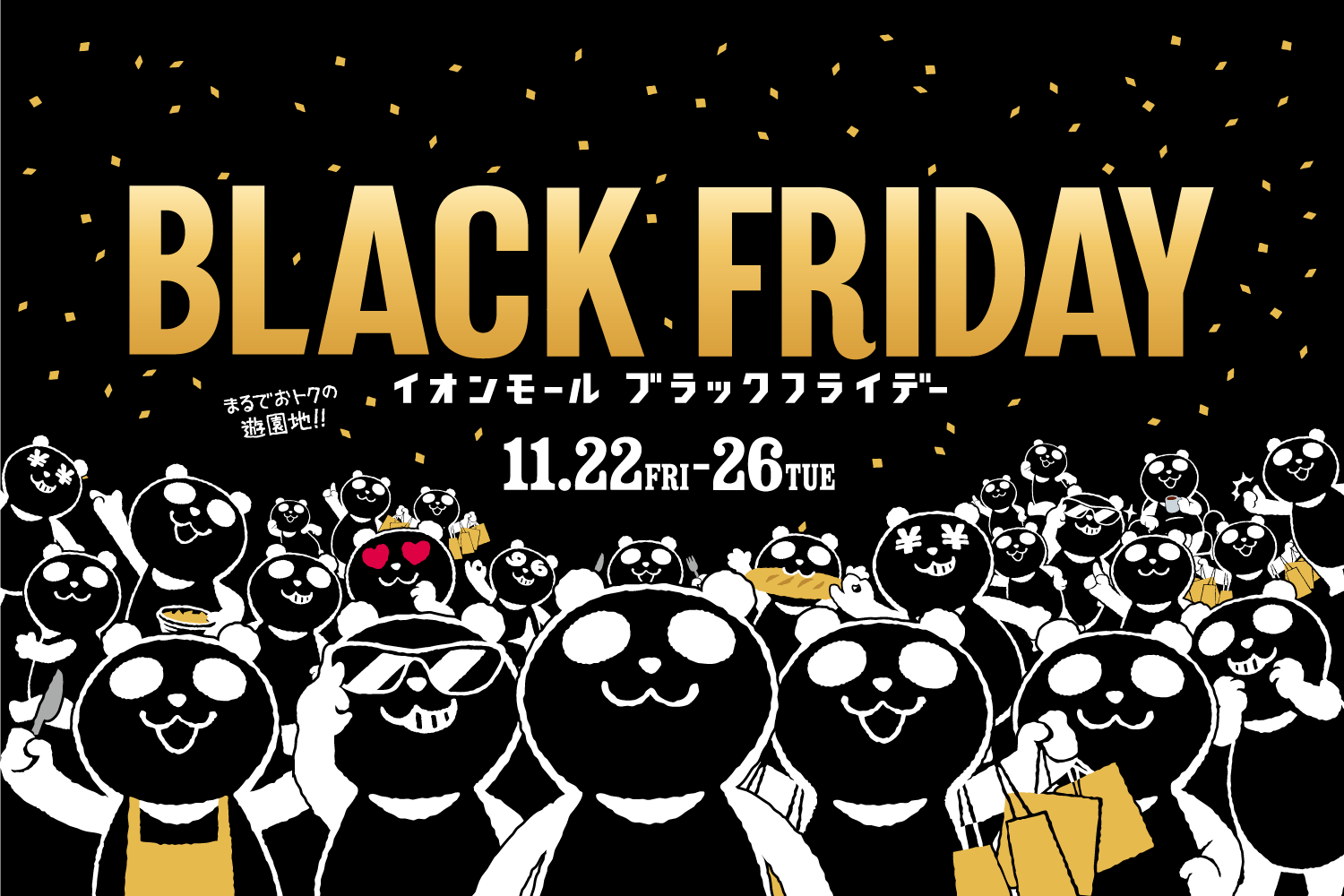 *-BLACK FRIDAY- 特別フェア開催のお知らせ ブラックフライデーとは・・・？ 11月の第4木曜日（感謝祭）の翌日にあたる日。 欧米では小売店などで大規模な安売りが実施され、買い物客が殺到して小売店が繁盛することで知られ1年で最も売り上げを見込める日とされており日本でも近年このタイミングで […]