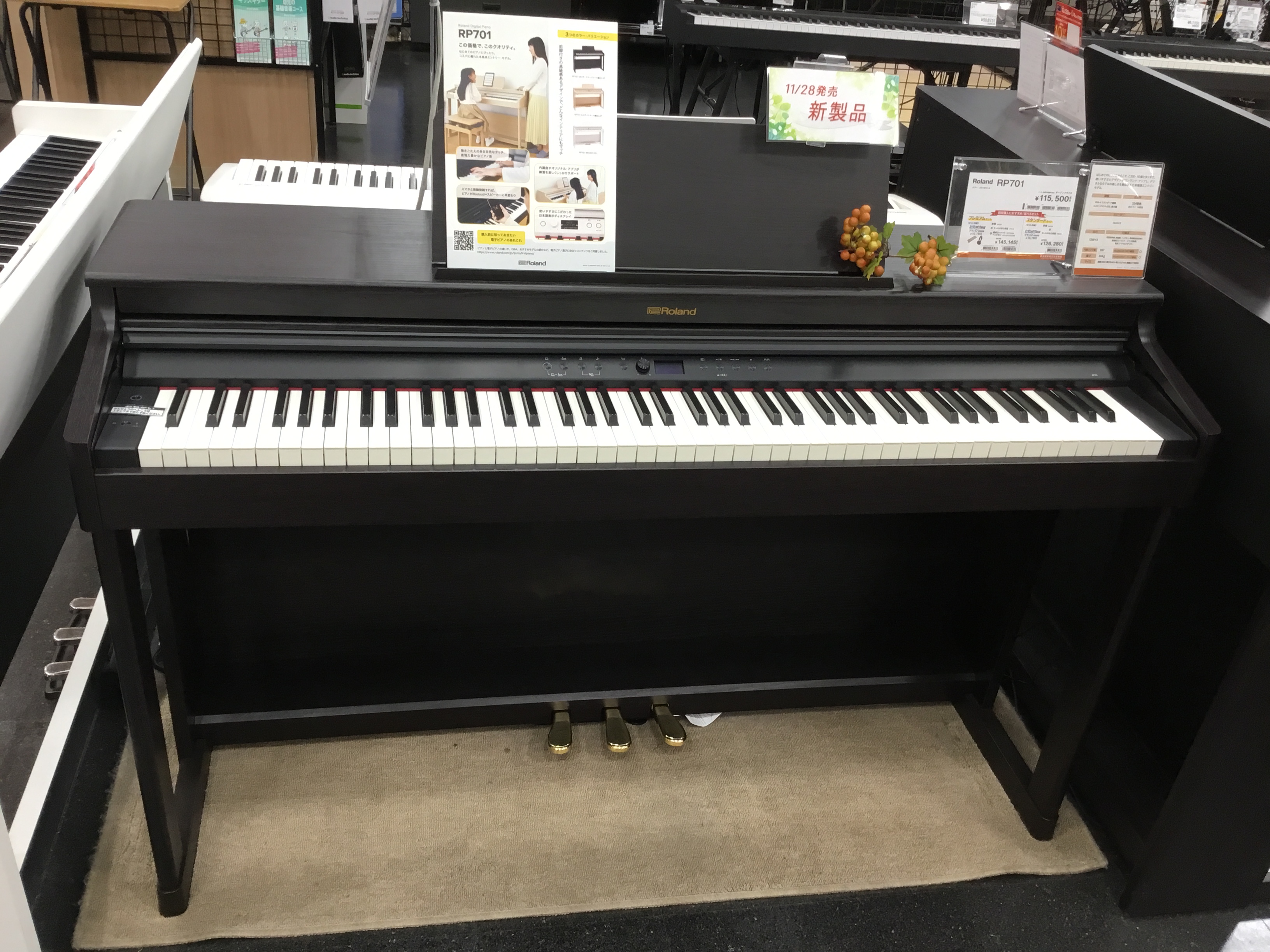 【新製品】Roland 電子ピアノ　RP701発売