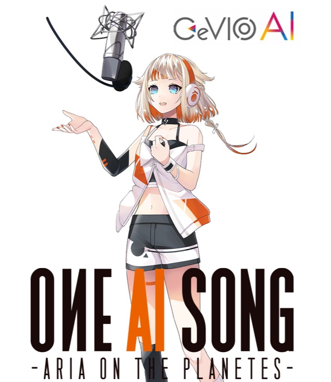 絶賛予約受付中!メリハリのある声を使い分けよう【OИE】をご紹介!