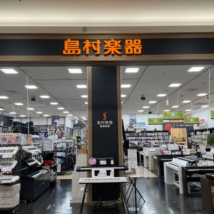 店舗イメージ