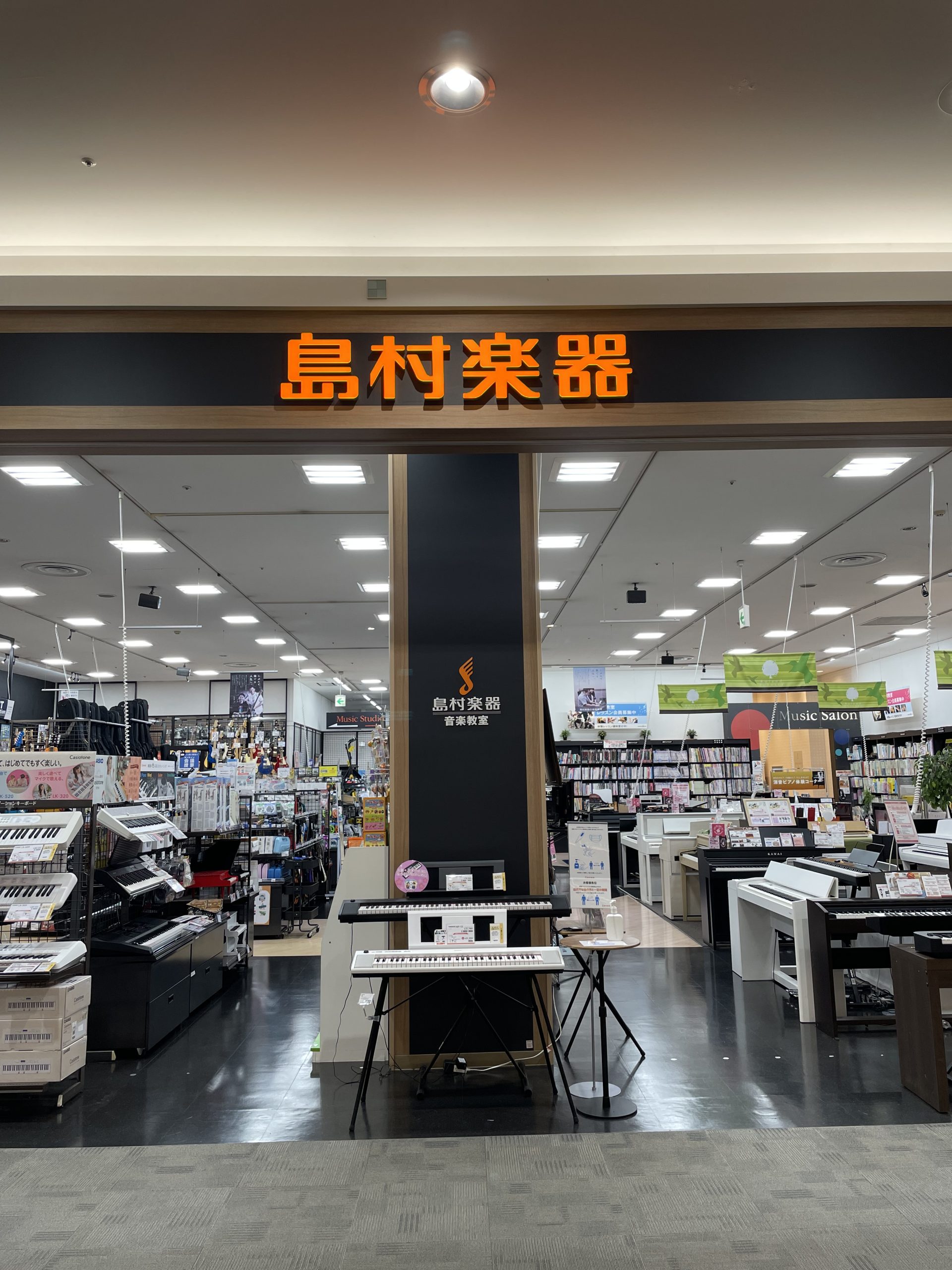 店舗イメージ