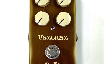 【再入荷】VEMURAM Jan Ray入荷しました！