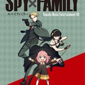 ピアノミニアルバム　TVアニメ「SPY×FAMILY」入荷しました！その他、関連楽譜もご紹介！