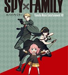 ピアノミニアルバム　TVアニメ「SPY×FAMILY」入荷しました！その他、関連楽譜もご紹介！