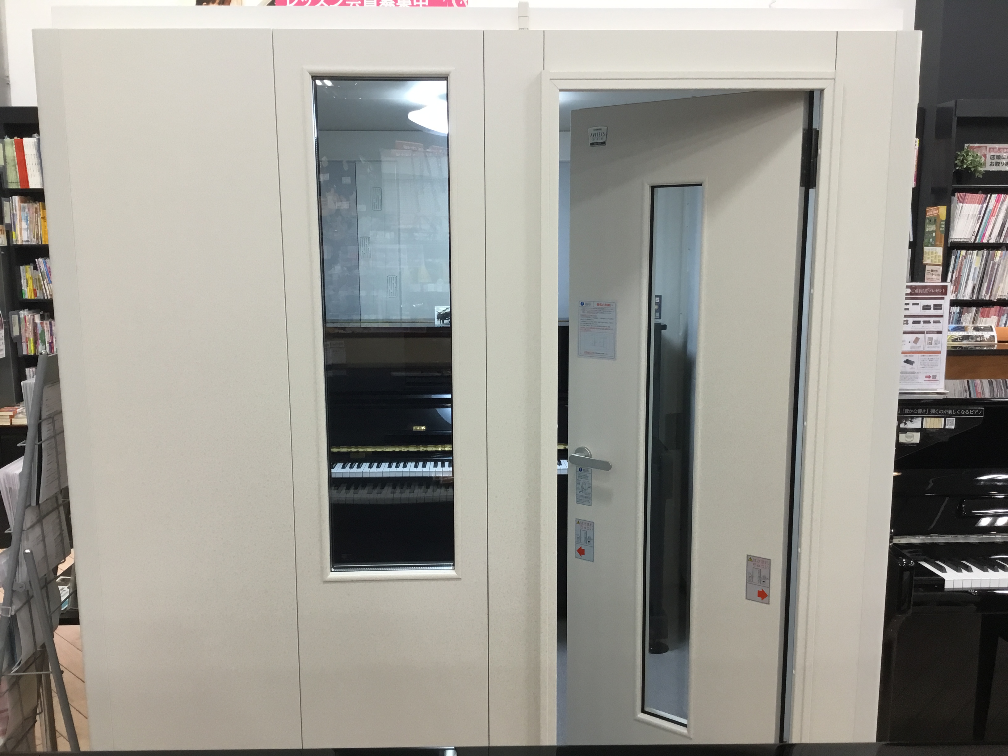 YAMAHA『AMDB20H』高遮音フード付き