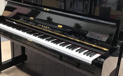 【当店おススメ】YAMAHA UX1中古アップライトピアノ
