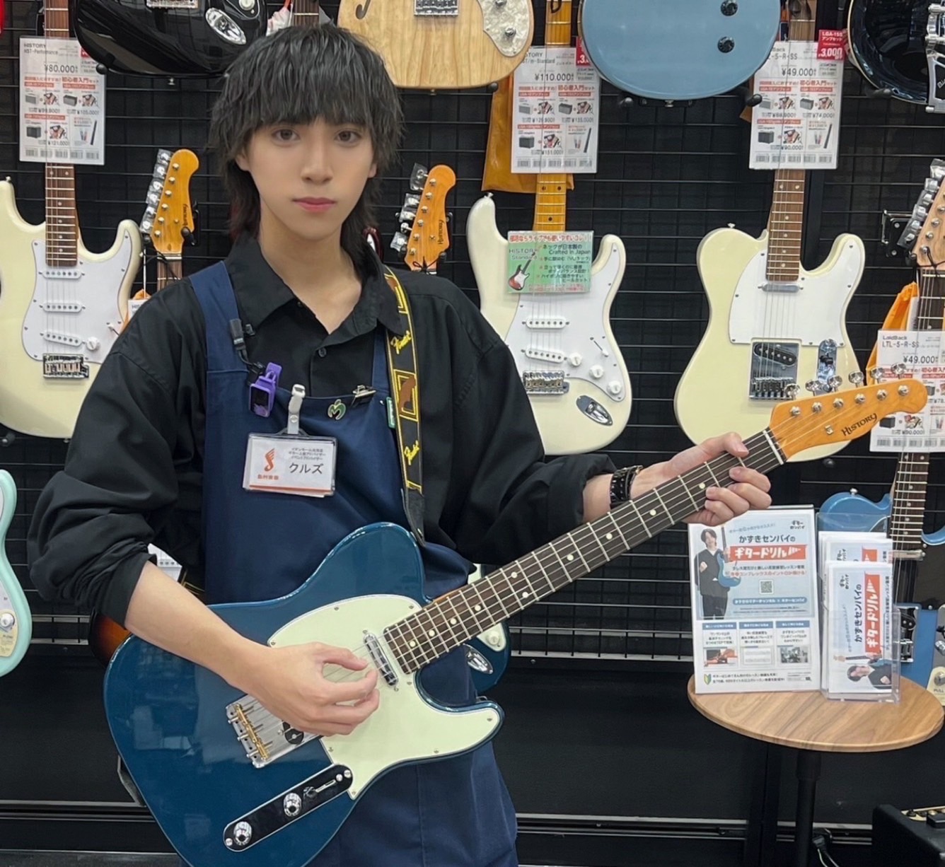 イベント担当クルズ ヒロシ